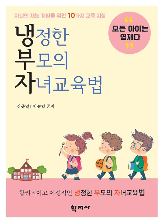 ������ �θ��� �ڳ౳����