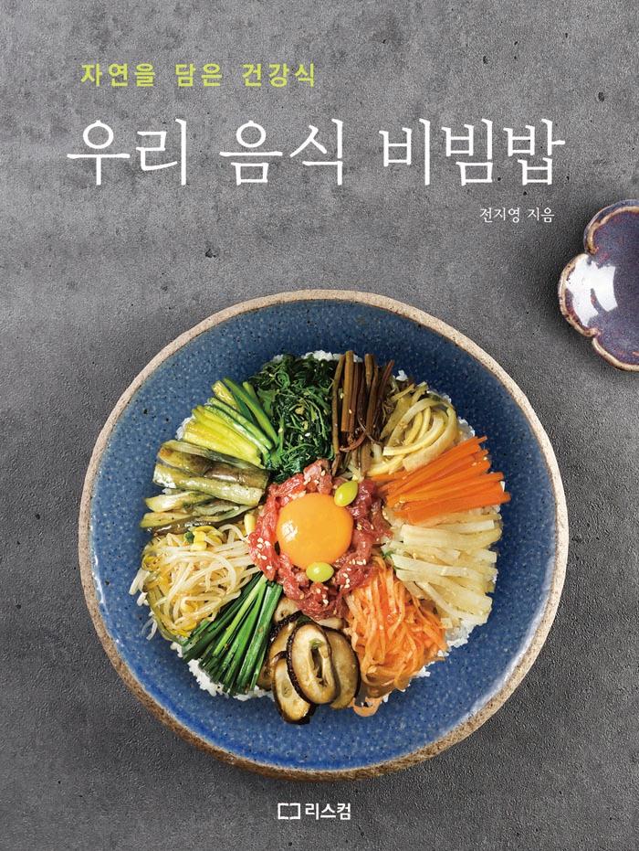 츮   (2019)[]