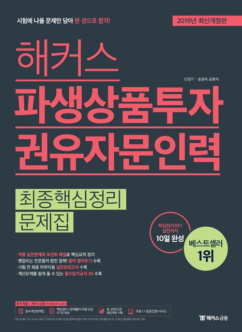 ��Ŀ�� �Ļ���ǰ���ڱ����ڹ��η� �����ٽ����������� (2019)[����5��]