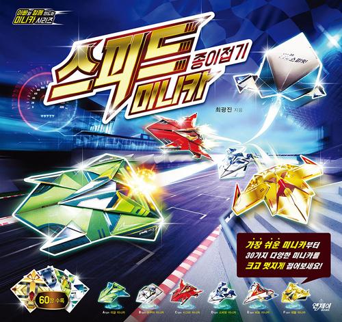 ����Ʈ �̴�ī ��������