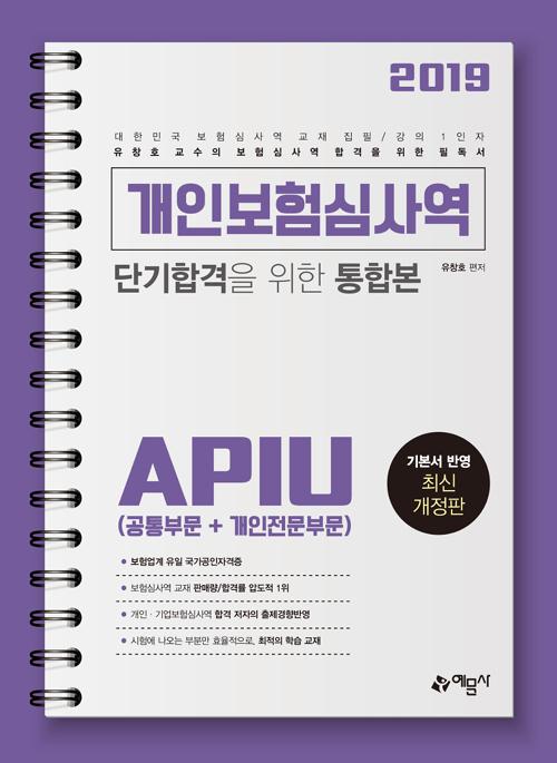 ���κ���ɻ翪 �ܱ��հ��� ���� ���պ�(����ι� + ���������ι�)