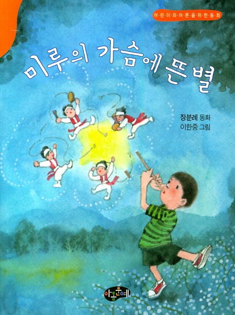 �̷��� ������ �� ��