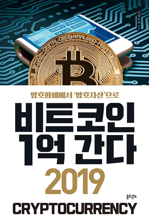 Ʈ 1  2019
