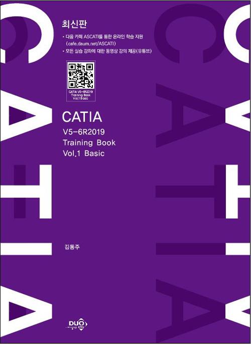 ֽ īƼ CATIA V5-6R2019 Training Book Vol.1 Basic