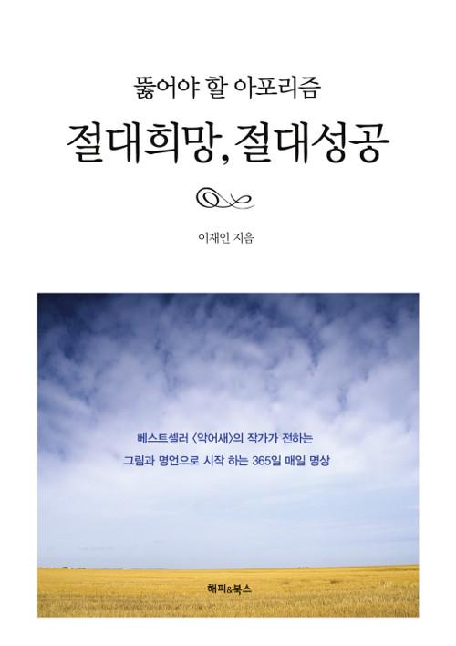  뼺
