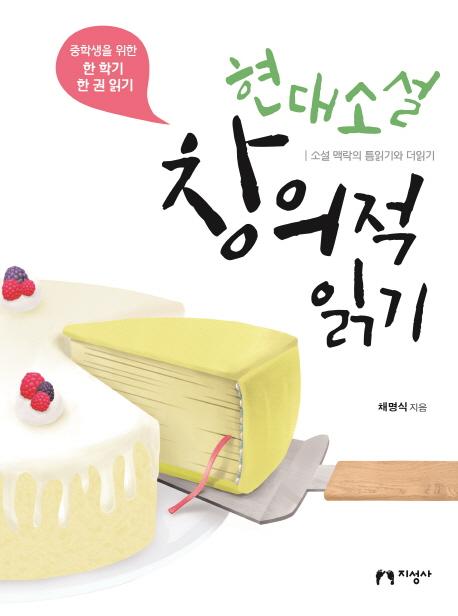 ����Ҽ� â���� �б�