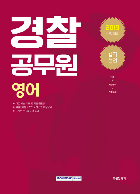 ���������� ���� �հݼ��� (2019 ������) [������]