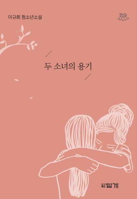 �� �ҳ��� ���