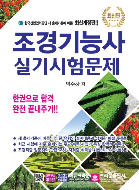 ɻ Ǳ蹮 (2019)[]