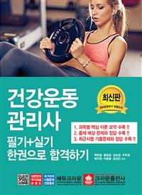 �ǰ�������� �ʱ�+�Ǳ� �ѱ����� �հ��ϱ�