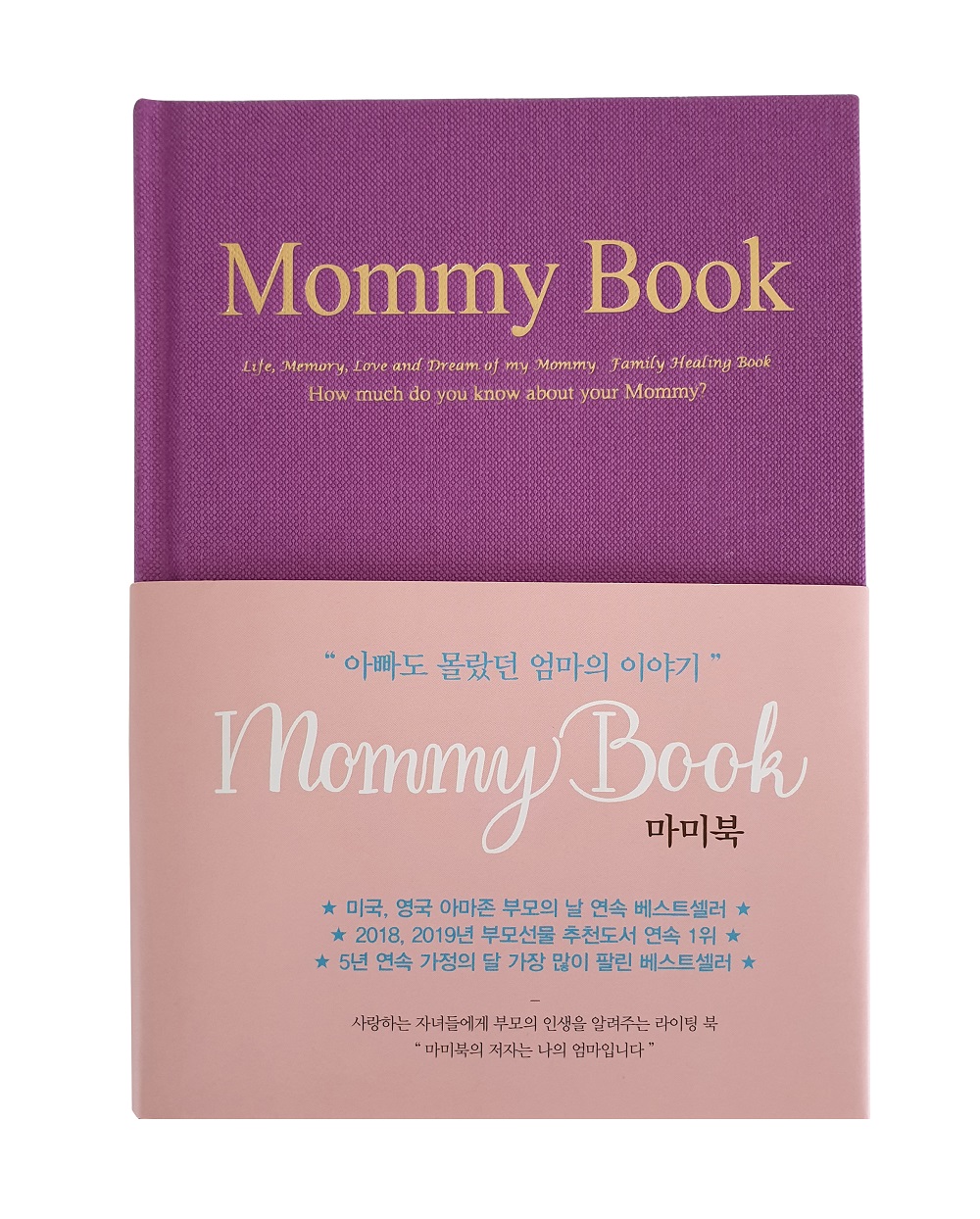   Mommy Book 