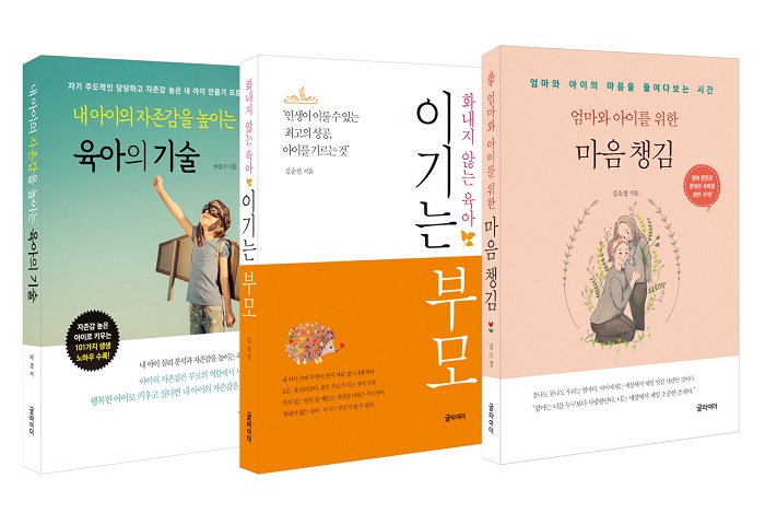 �����θ� �������� ��3�� ��Ʈ 