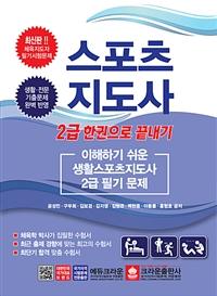 ������������ 2�� �ѱ��� ������