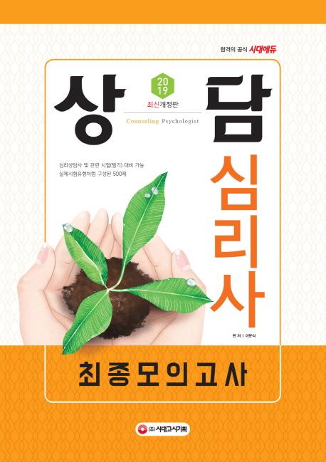 ���ɸ��� �������ǰ��� (2019)[����1��]