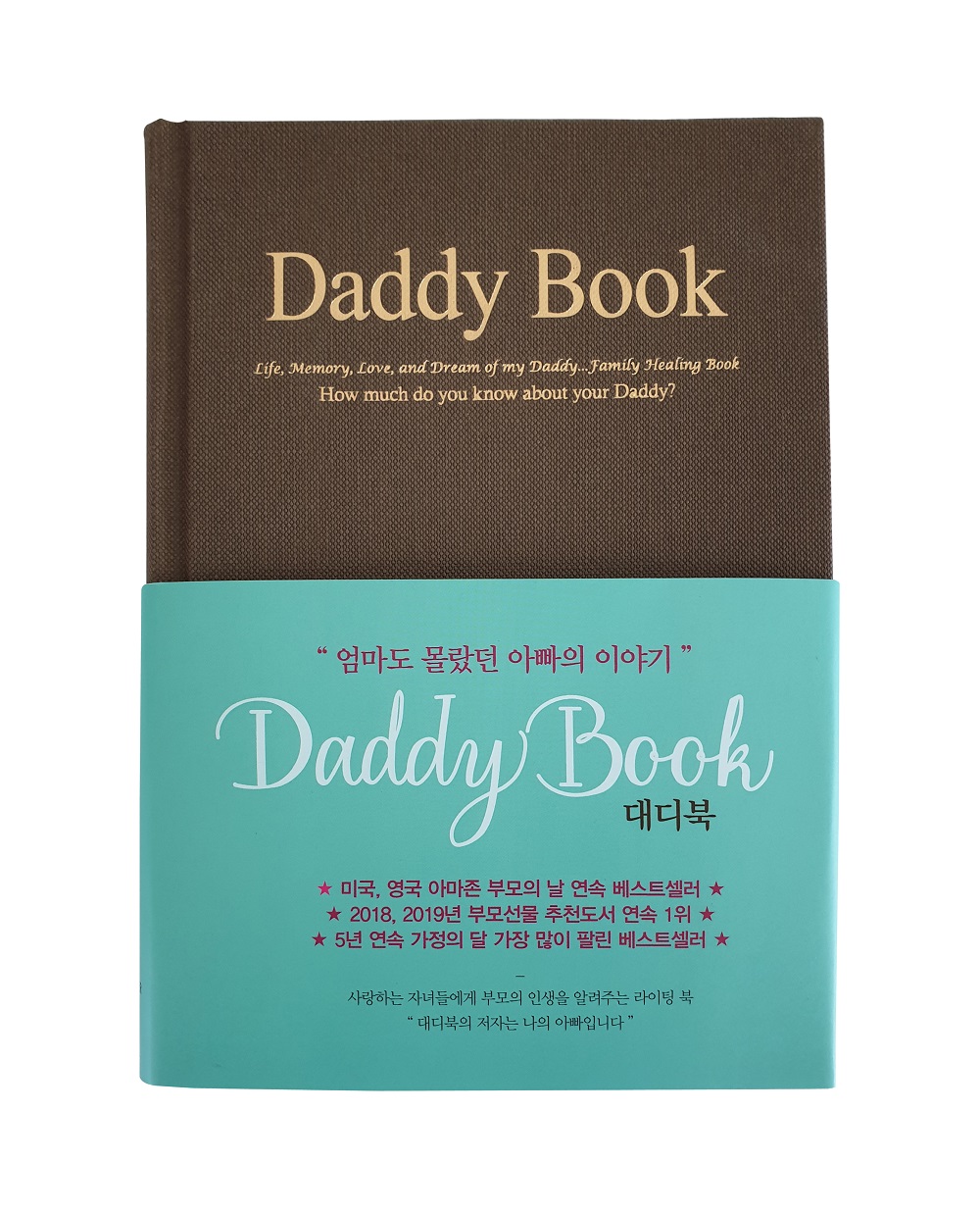   Daddy Book