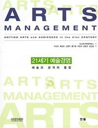 21���� �����濵