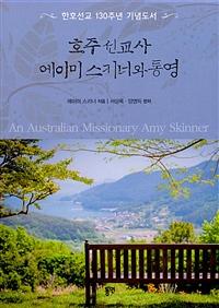 ȣ�ּ����� ���̹� ��Ű�ʿ� �뿵