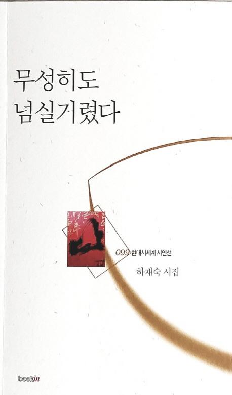 �������� �ѽǰŷȴ�