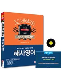 �����̵� �ؾ���� �ػ翵�� (2019)[����1��]