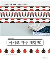 ڼ  30