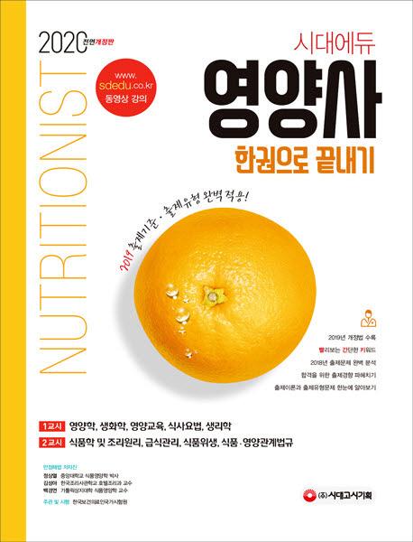 ô뿡  ѱ  (2020)[14]
