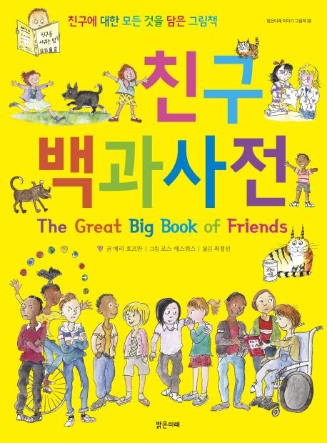 ģ�� �������