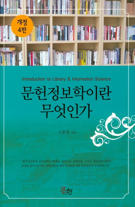 �����������̶� �����ΰ� [����4��]