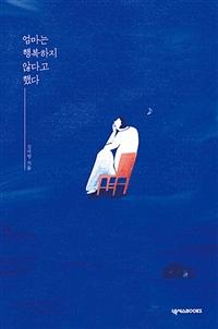 ������ �ູ���� �ʴٰ� �ߴ� 