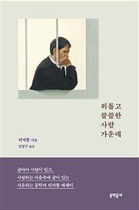 �ܷӰ� ������ ��� ���