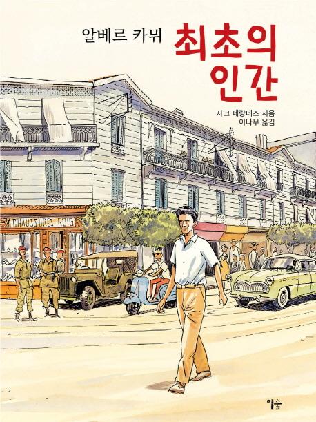 ������ �ΰ�