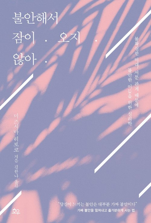 �Ҿ��ؼ� ���� ���� �ʾ�