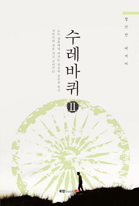 �������� 2