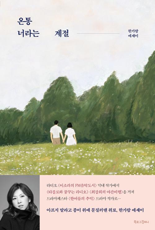 ���� �ʶ�� ����