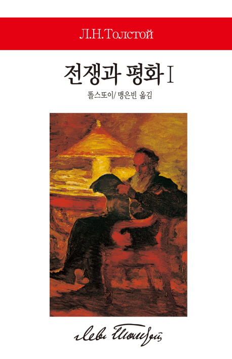 ����� ��ȭ 1