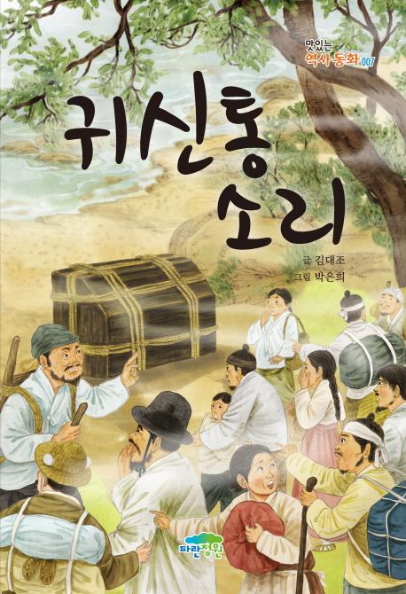 �ͽ��� �Ҹ�