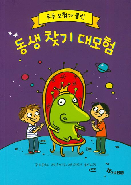 ���� ã�� �����