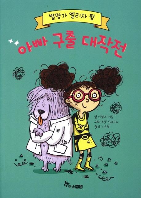 �ƺ� ���� ������