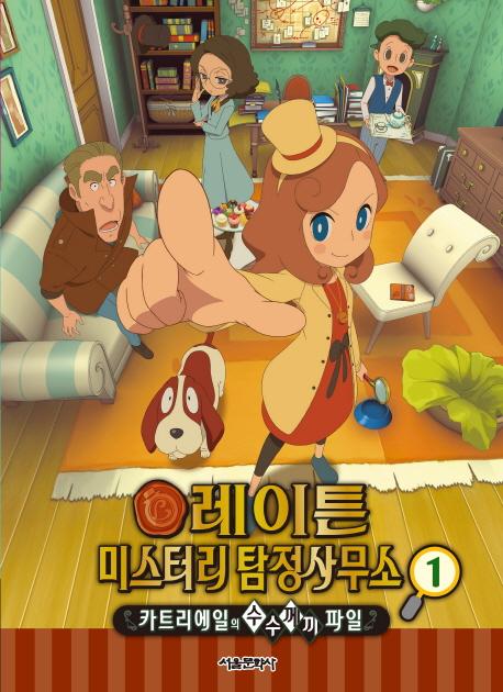 ����ư �̽��͸� Ž���繫�� �ִϺ�  1