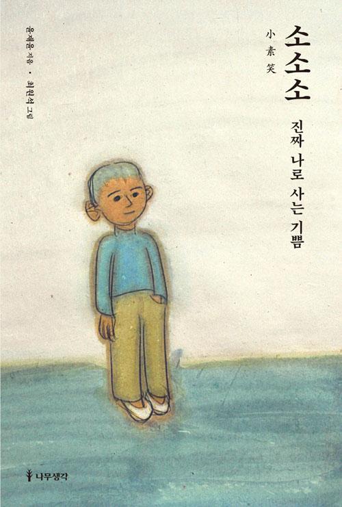 �ҼҼ� �����