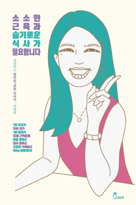 �Ҽ��� ������ ����ο� �Ļ簡 �ʿ��մϴ�