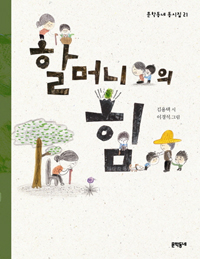 �ҸӴ��� ��