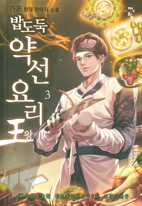 䵵 ༱ 丮 3