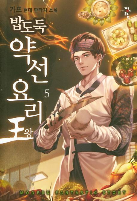 䵵 ༱ 丮 5
