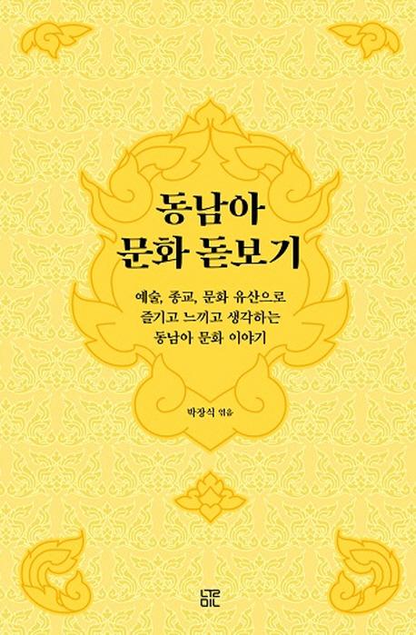 ������ ��ȭ ������