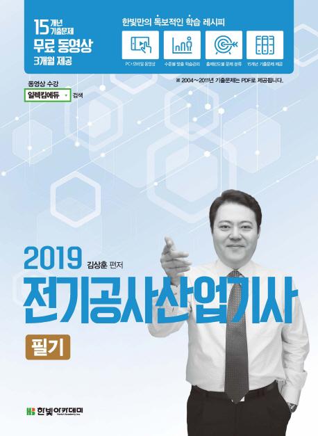  ʱ (2019)
