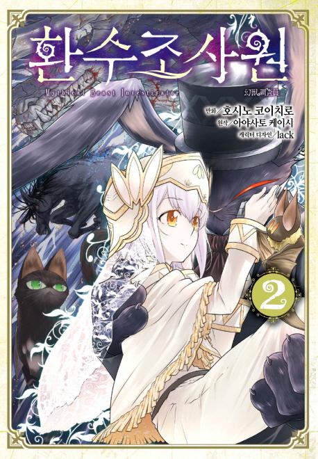 �ڹ� ȯ������� 2