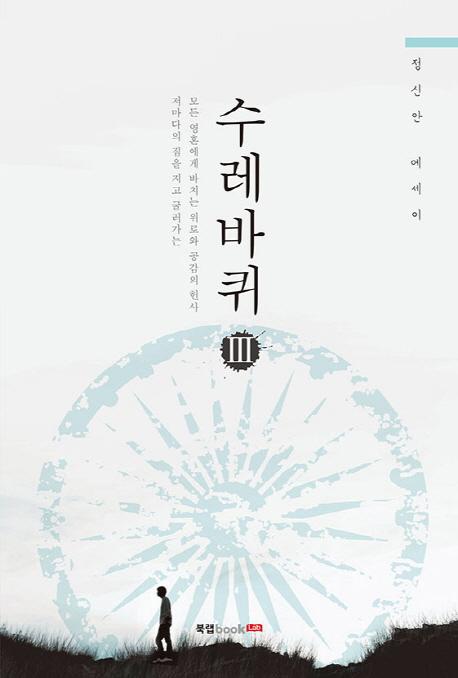 �������� 3