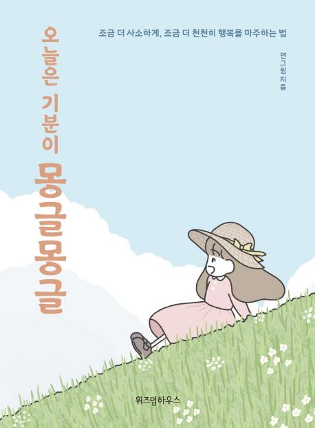 ������ ����� ���۸��� 