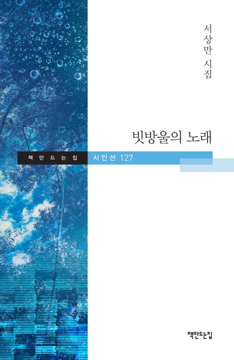 ������� �뷡