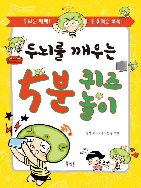 �γ��� ����� 5�� ���� ����